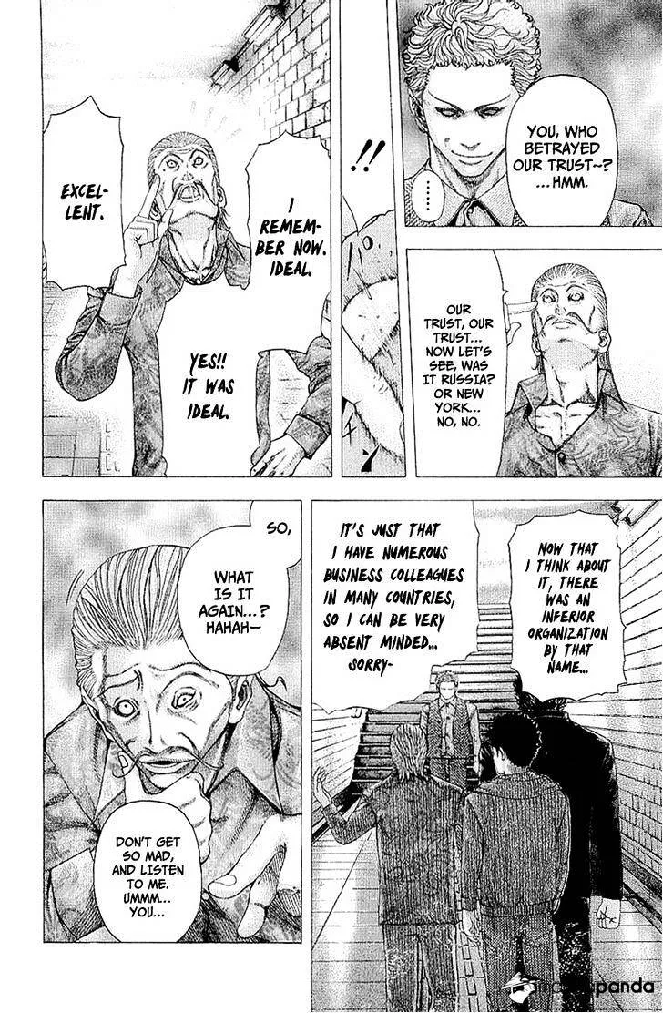 Read Usogui Manga Online