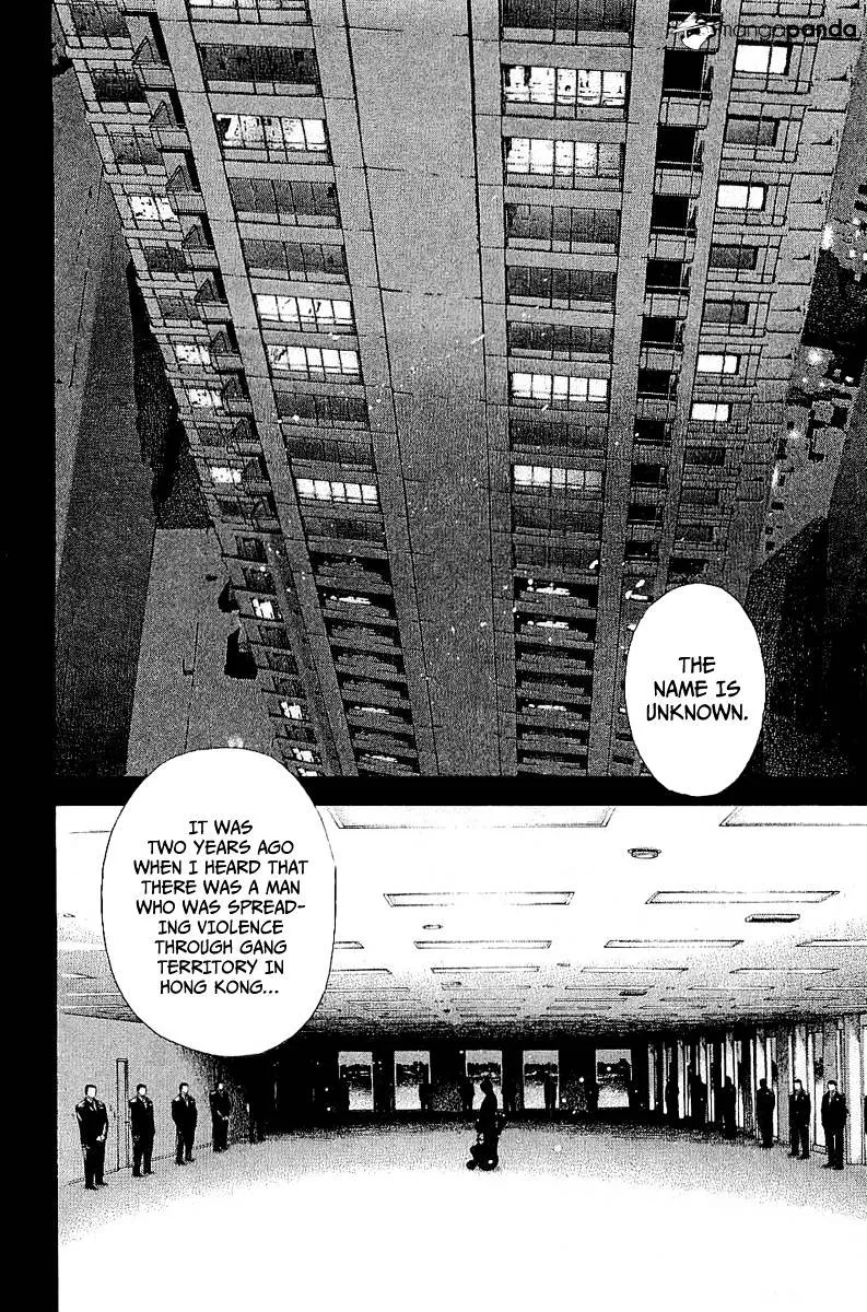 Read Usogui Manga Online