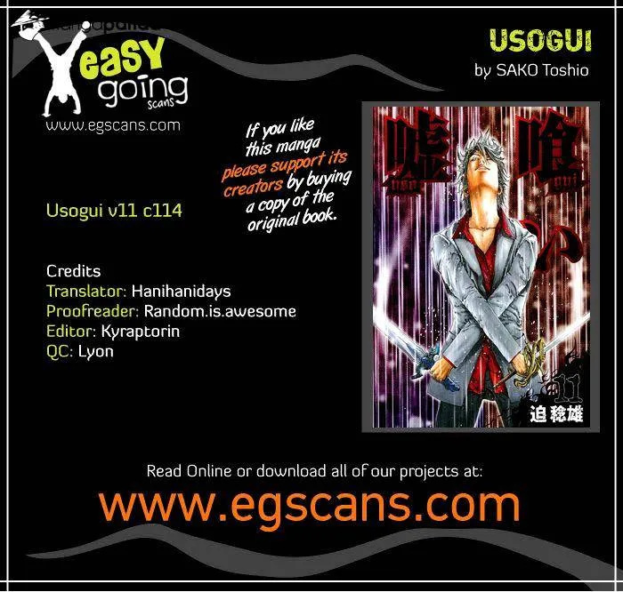 Read Usogui Manga Online