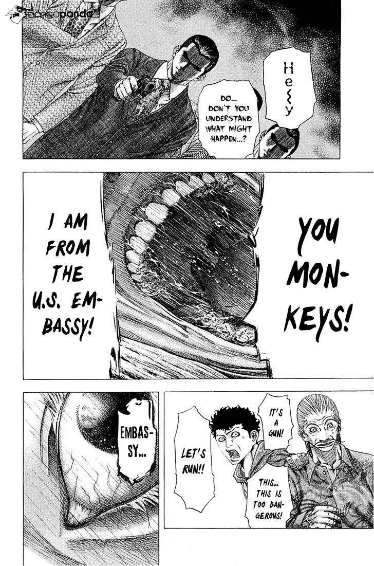 Read Usogui Manga Online