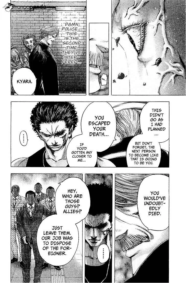 Read Usogui Manga Online