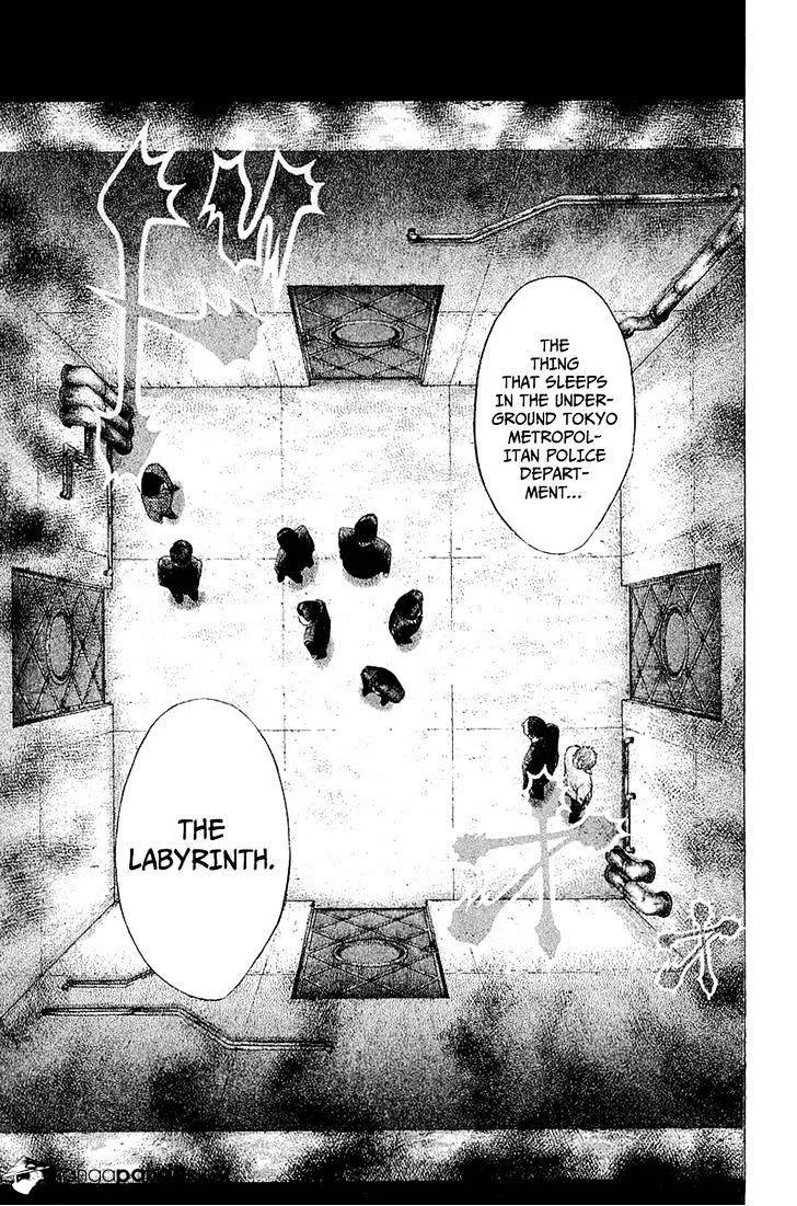 Read Usogui Manga Online