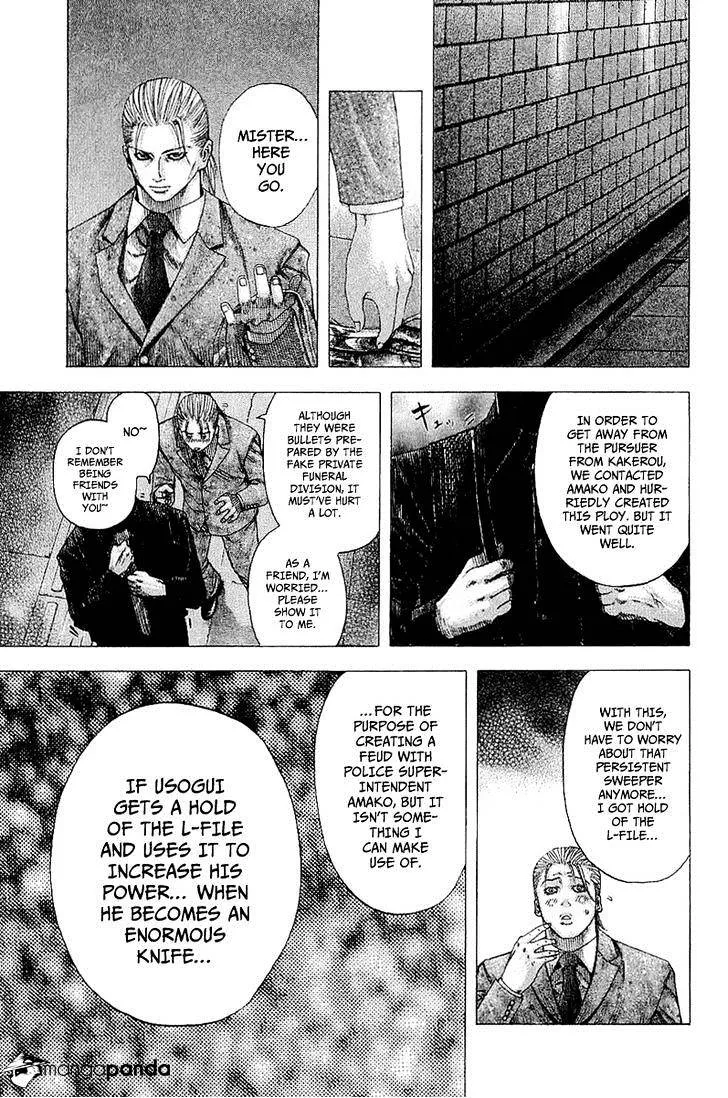 Read Usogui Manga Online