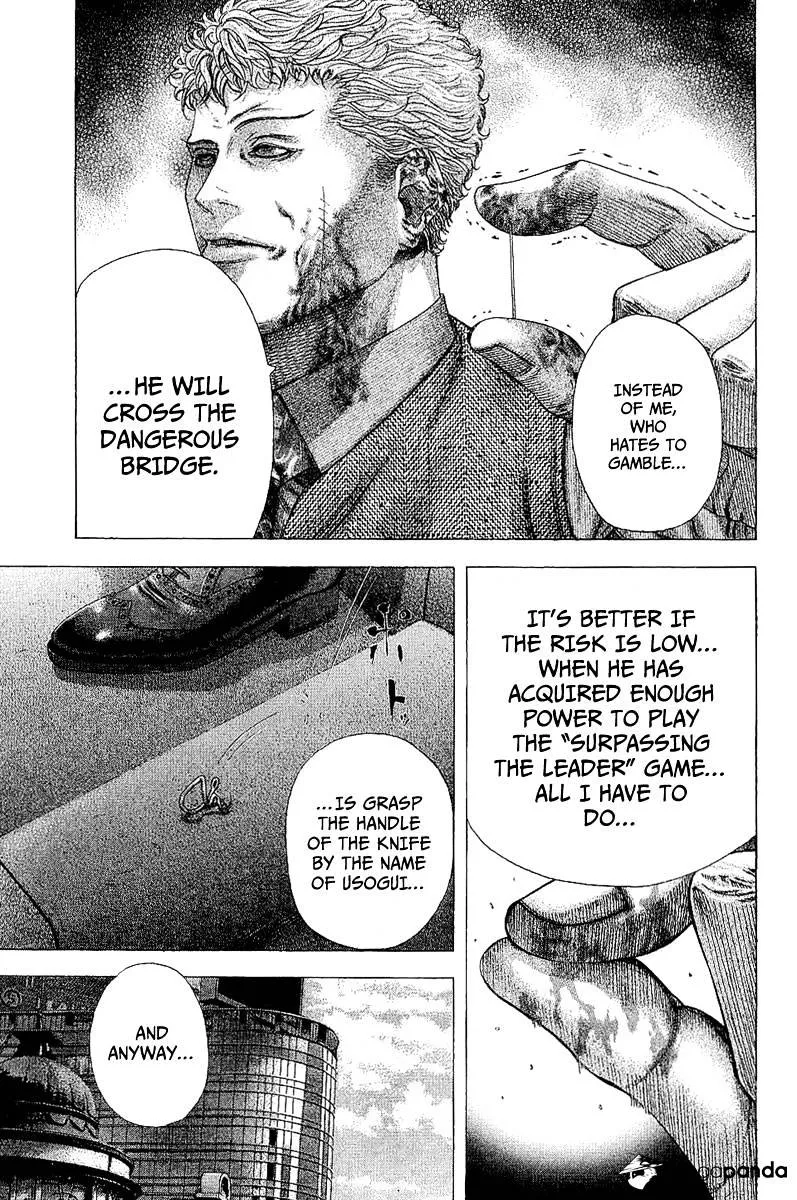 Read Usogui Manga Online