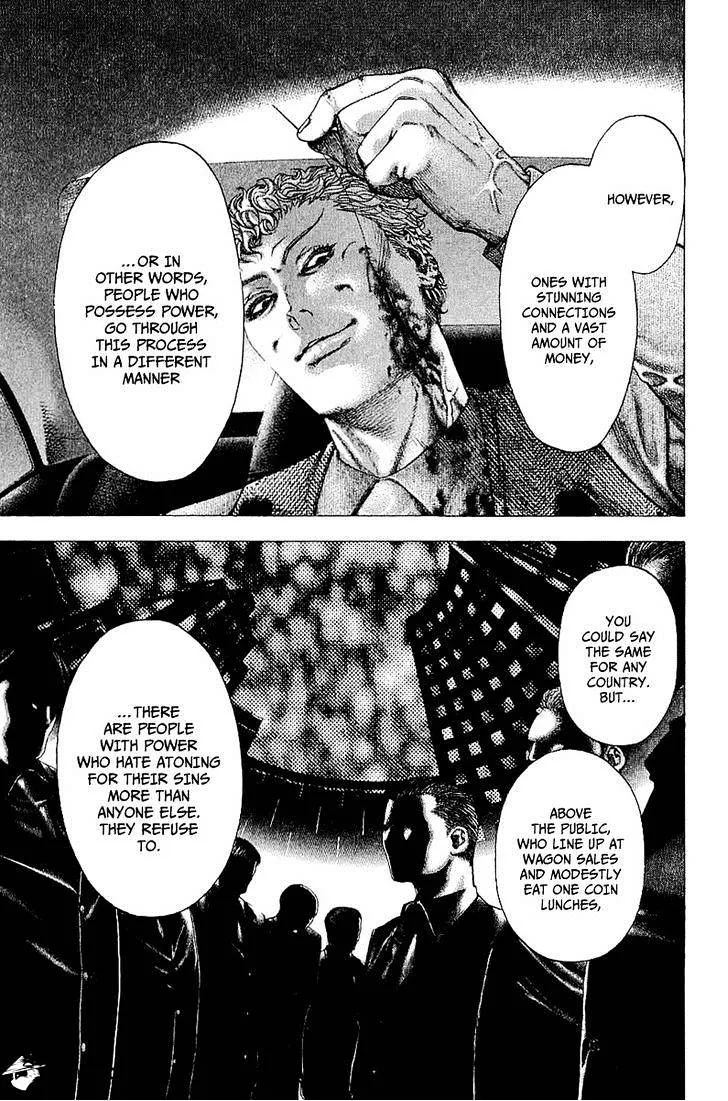 Read Usogui Manga Online