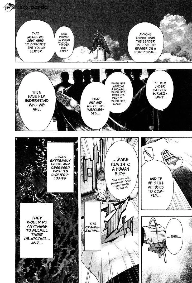 Read Usogui Manga Online