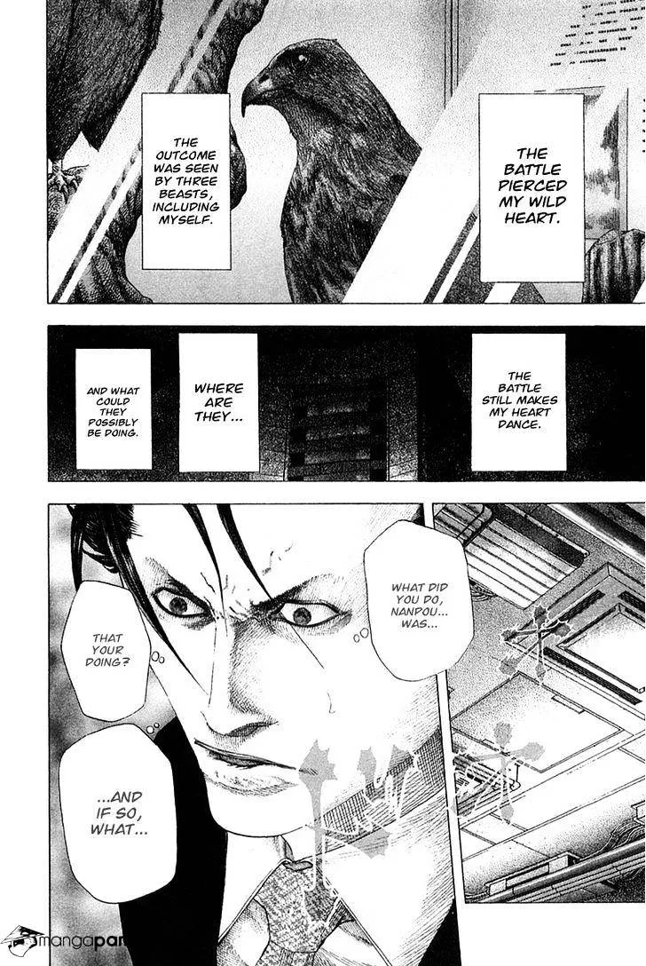 Read Usogui Manga Online