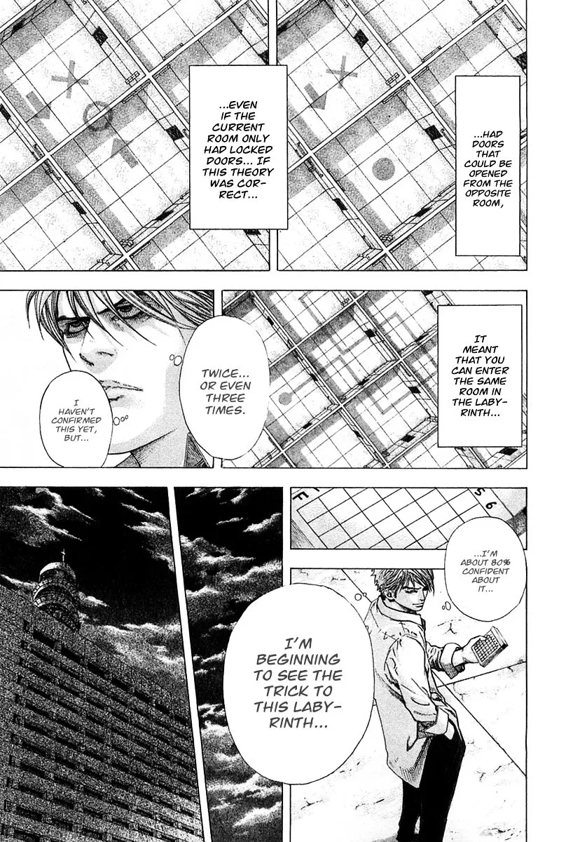 Read Usogui Manga Online