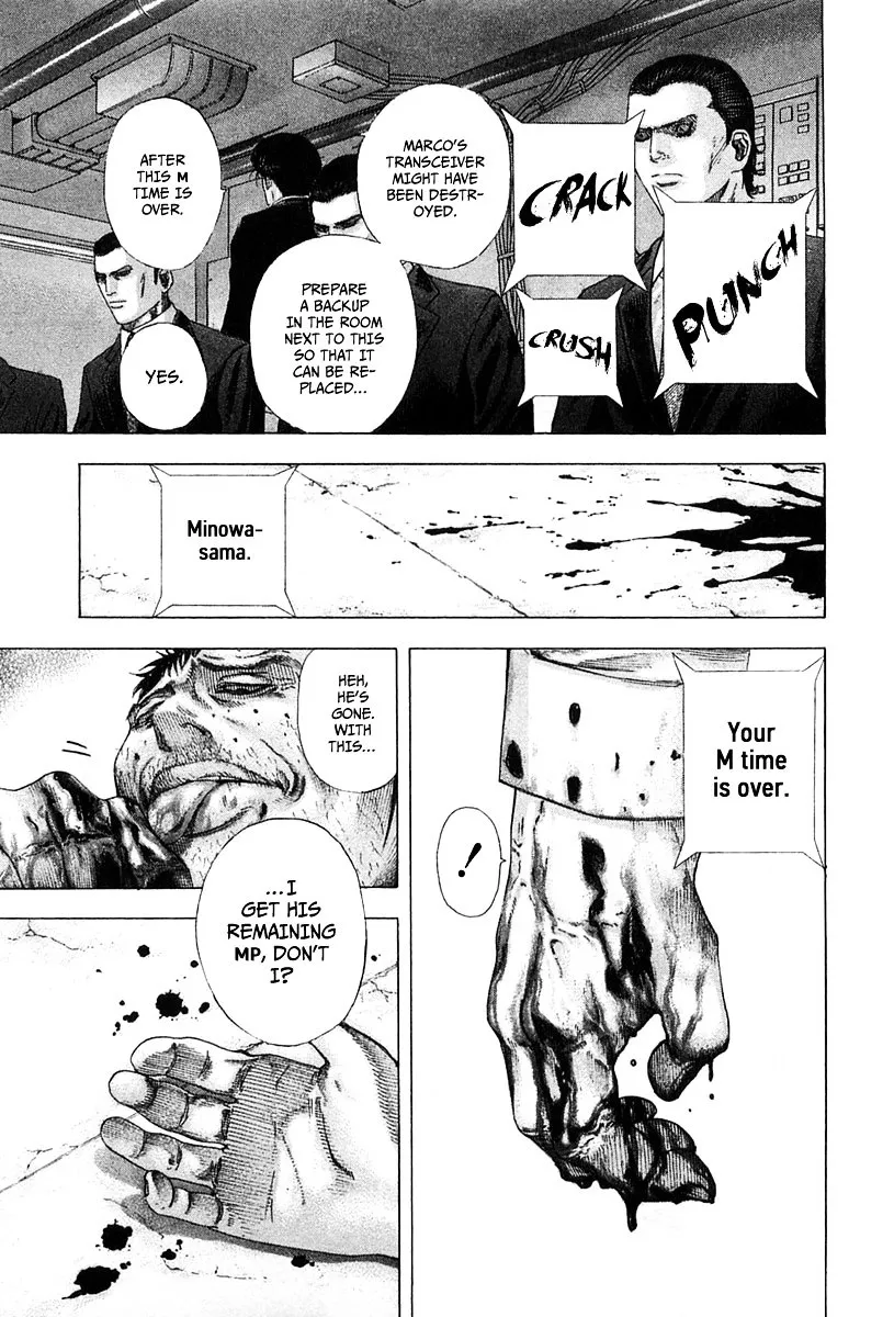 Read Usogui Manga Online