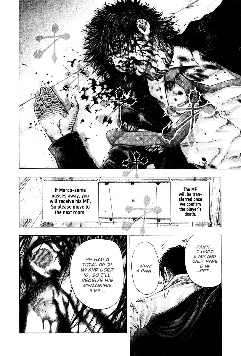 Read Usogui Manga Online
