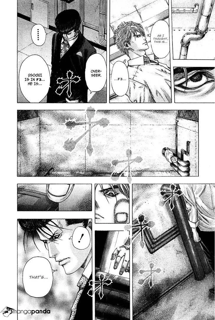 Read Usogui Manga Online
