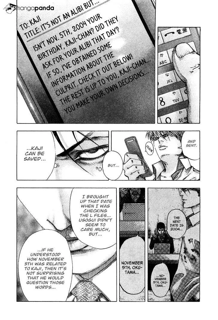 Read Usogui Manga Online
