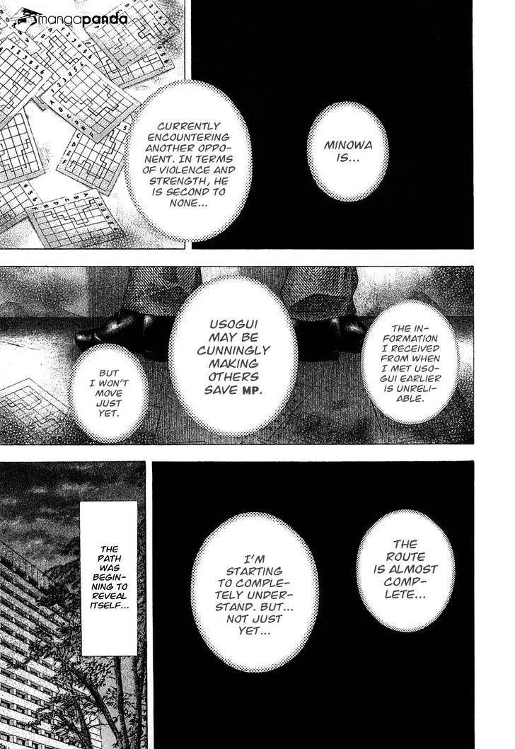Read Usogui Manga Online