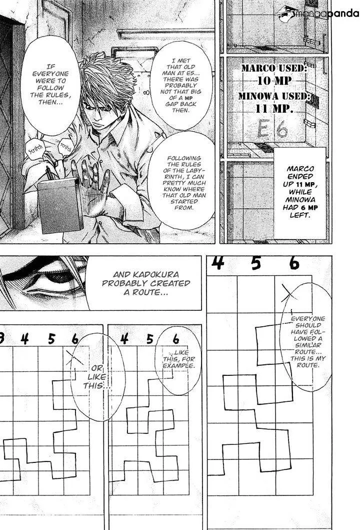 Read Usogui Manga Online