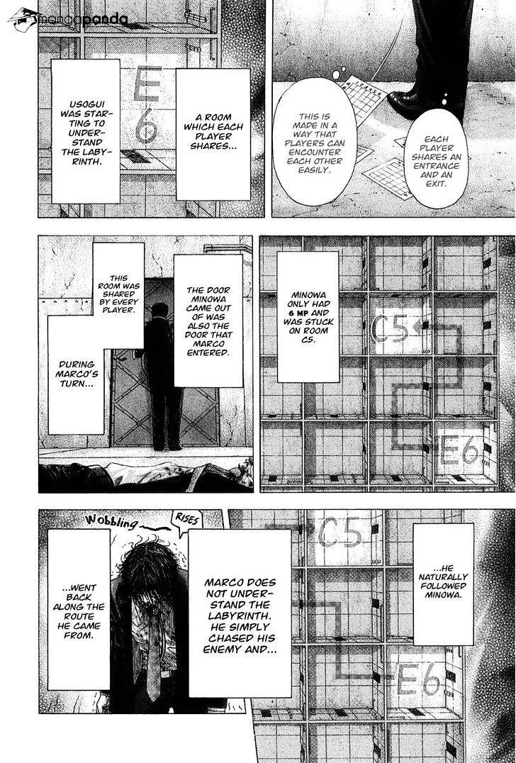 Read Usogui Manga Online