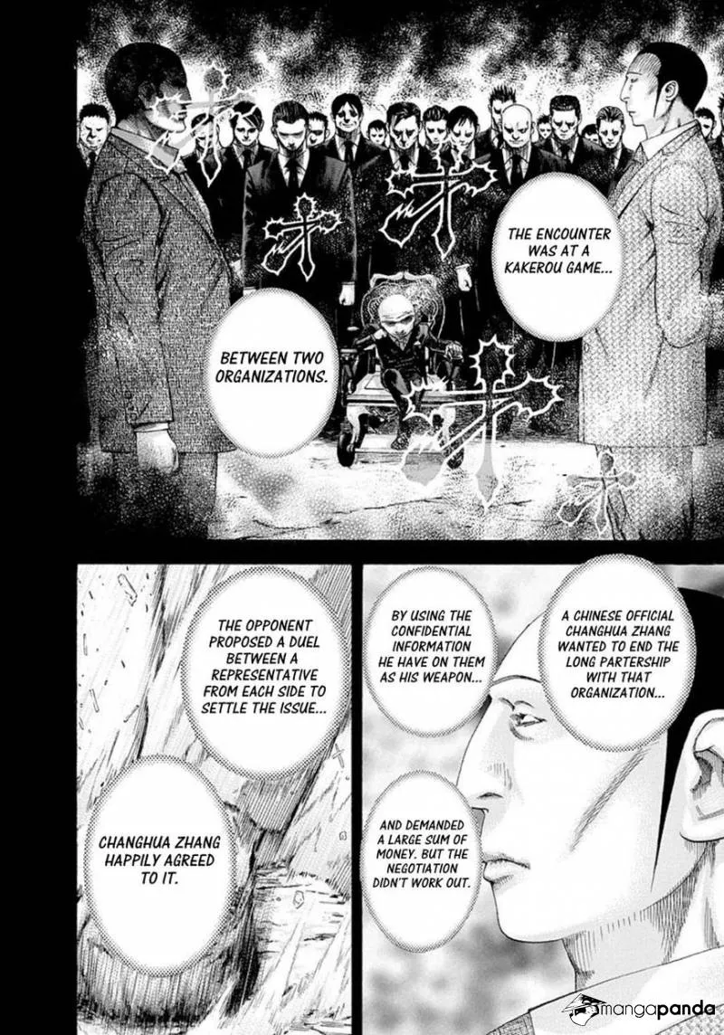 Read Usogui Manga Online