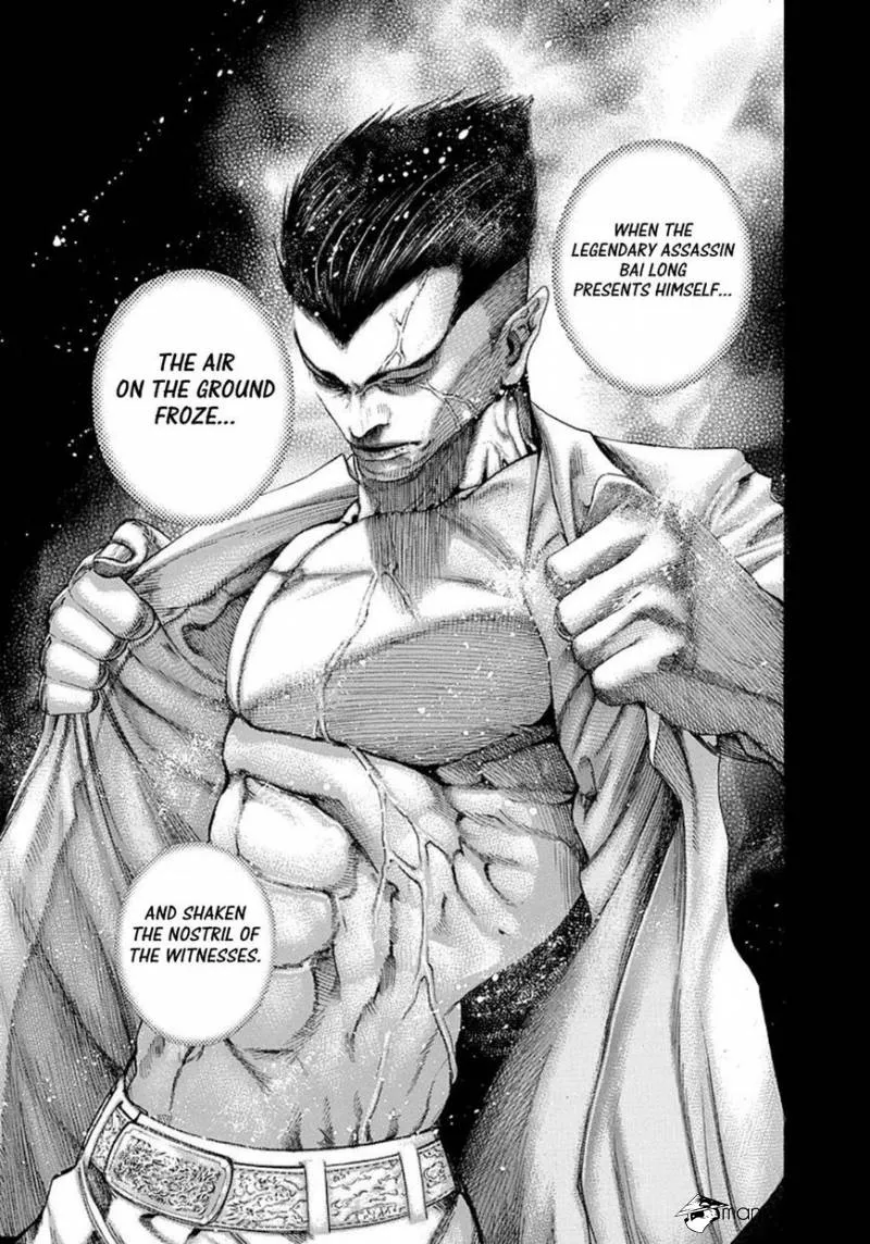 Read Usogui Manga Online