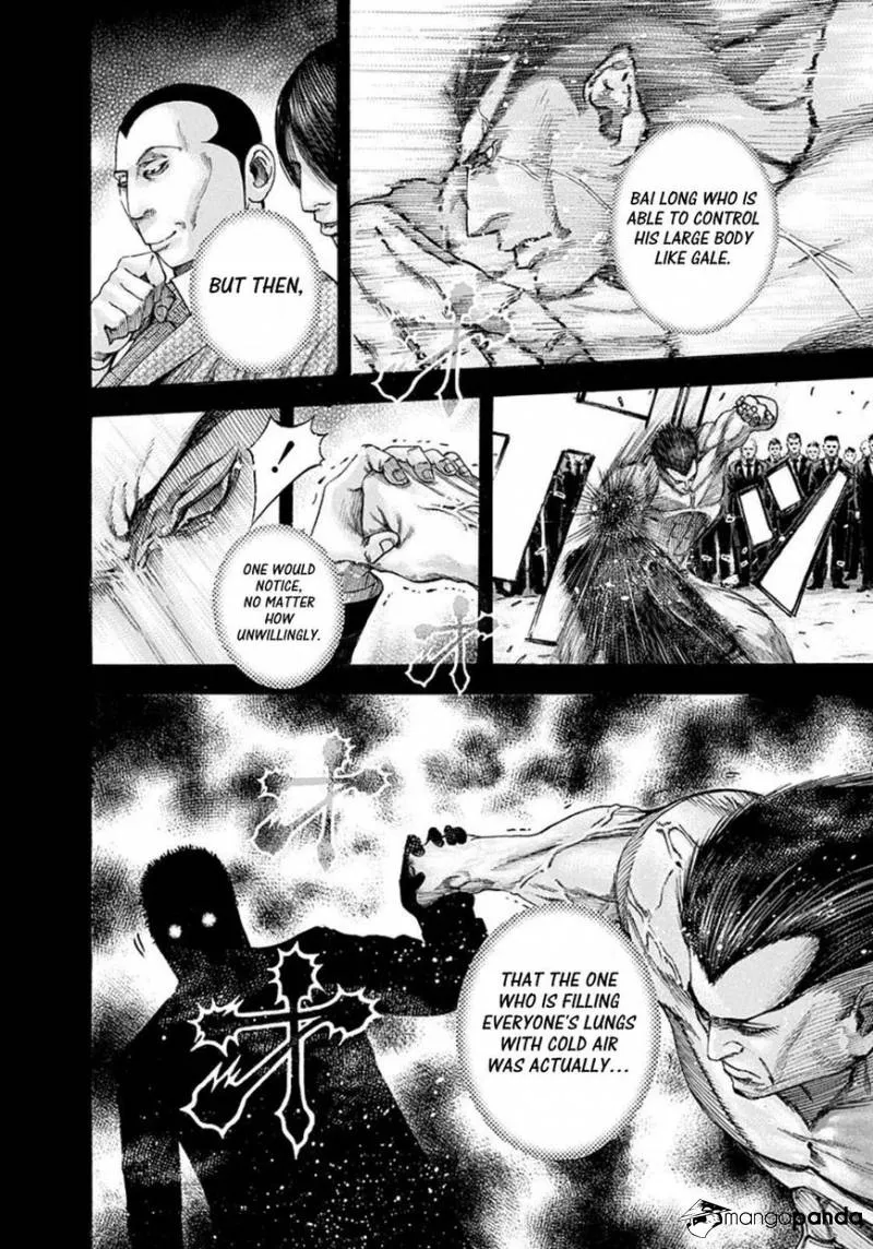 Read Usogui Manga Online