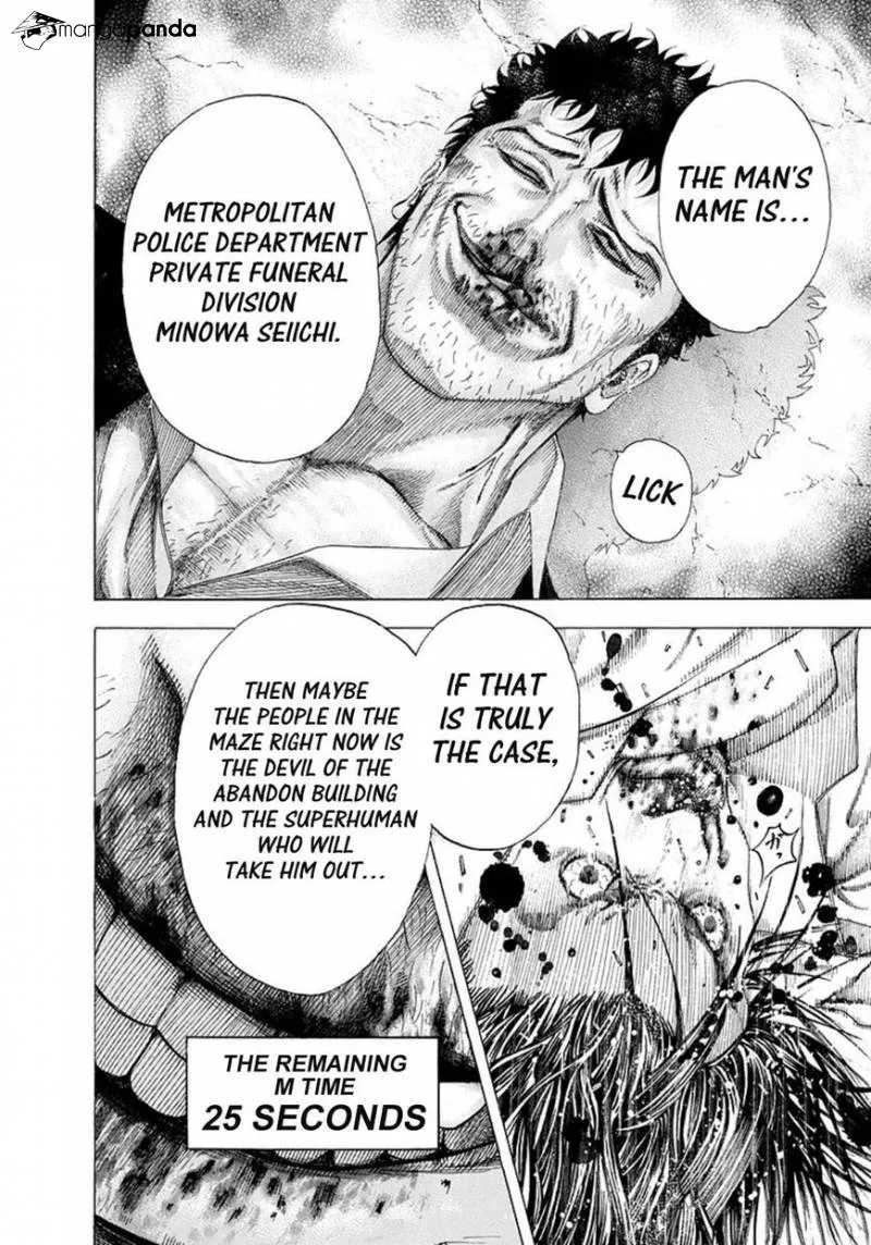 Read Usogui Manga Online