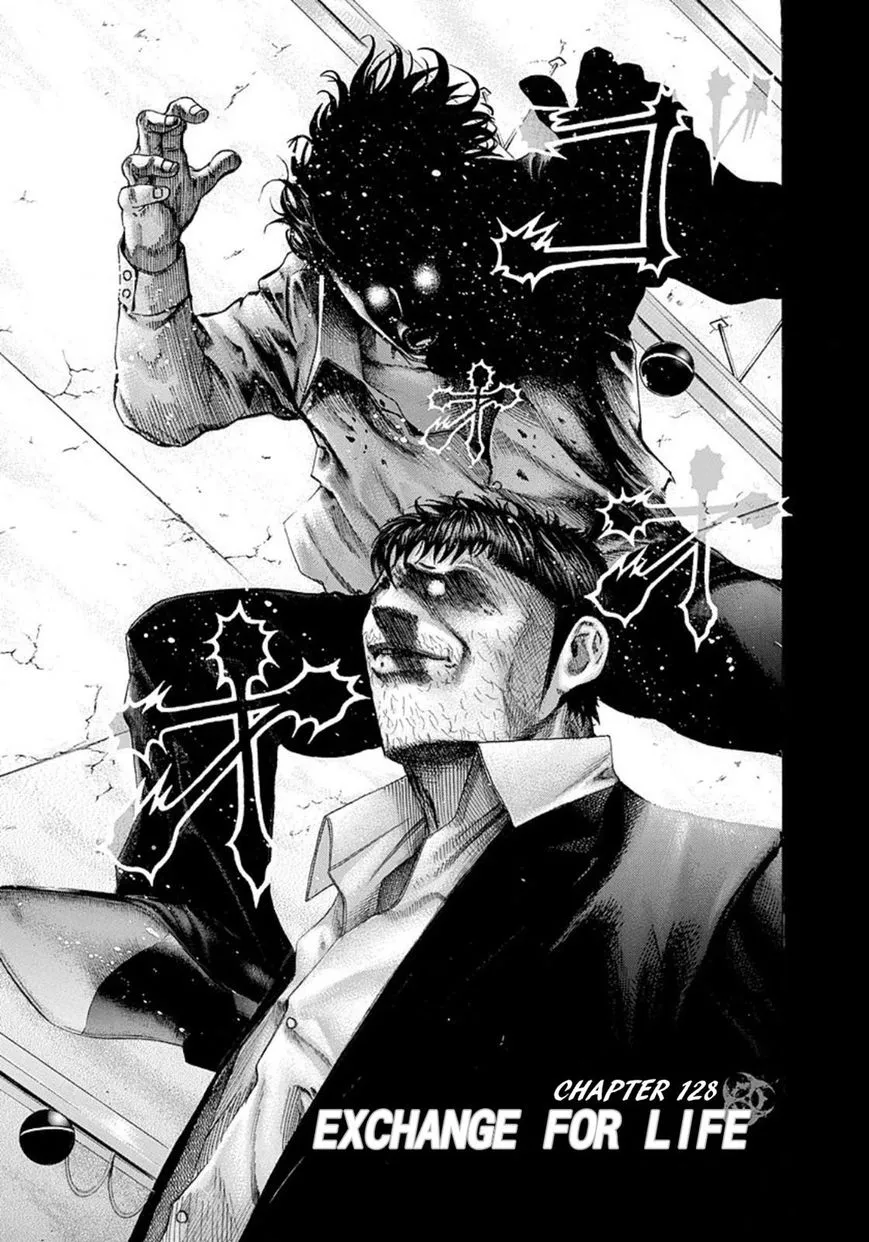 Read Usogui Manga Online