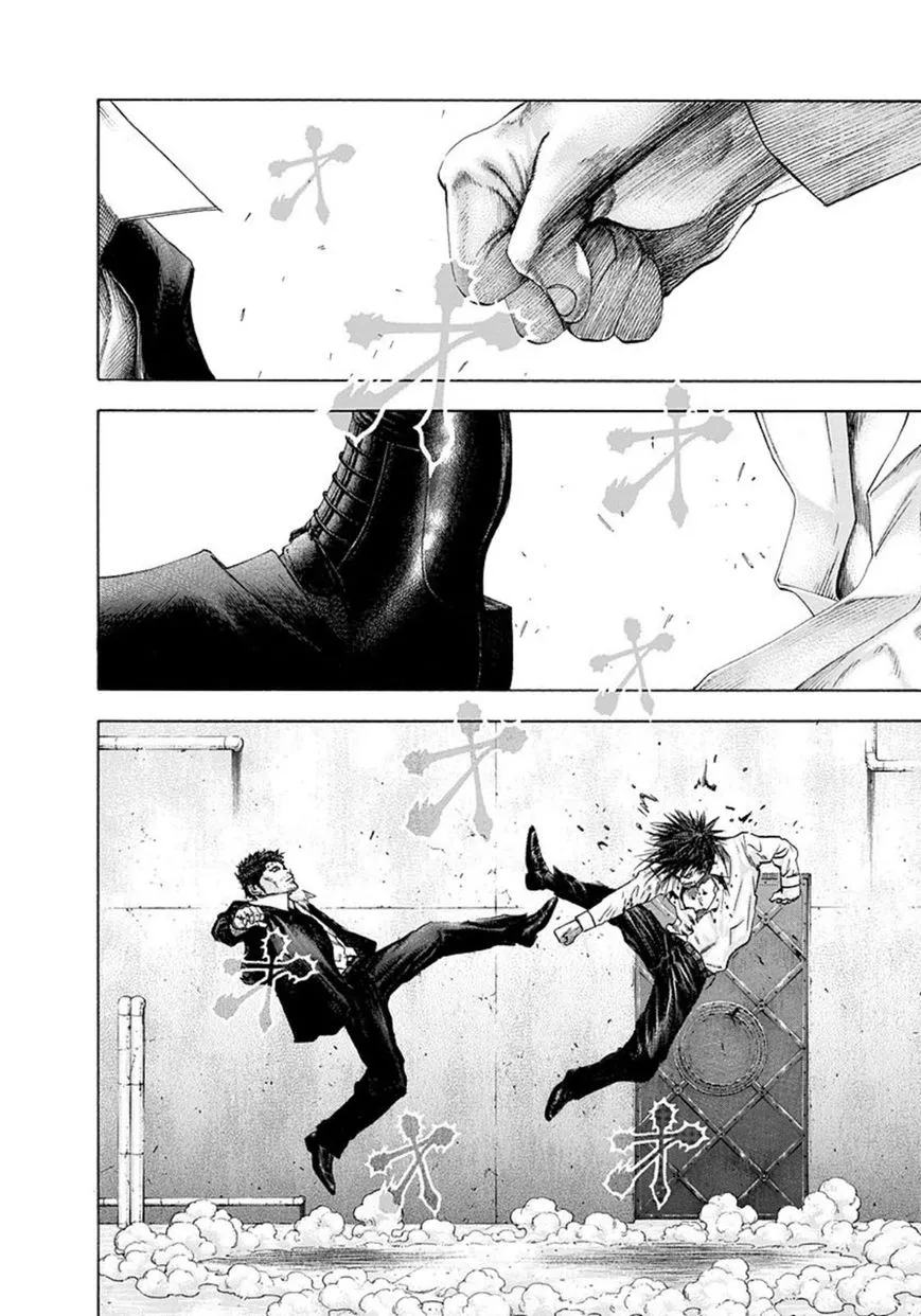 Read Usogui Manga Online