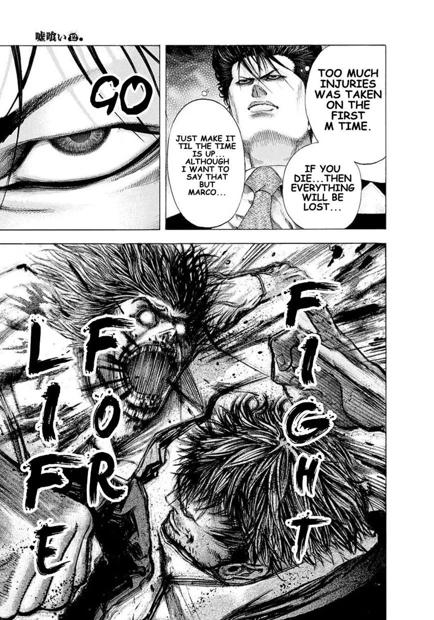 Read Usogui Manga Online