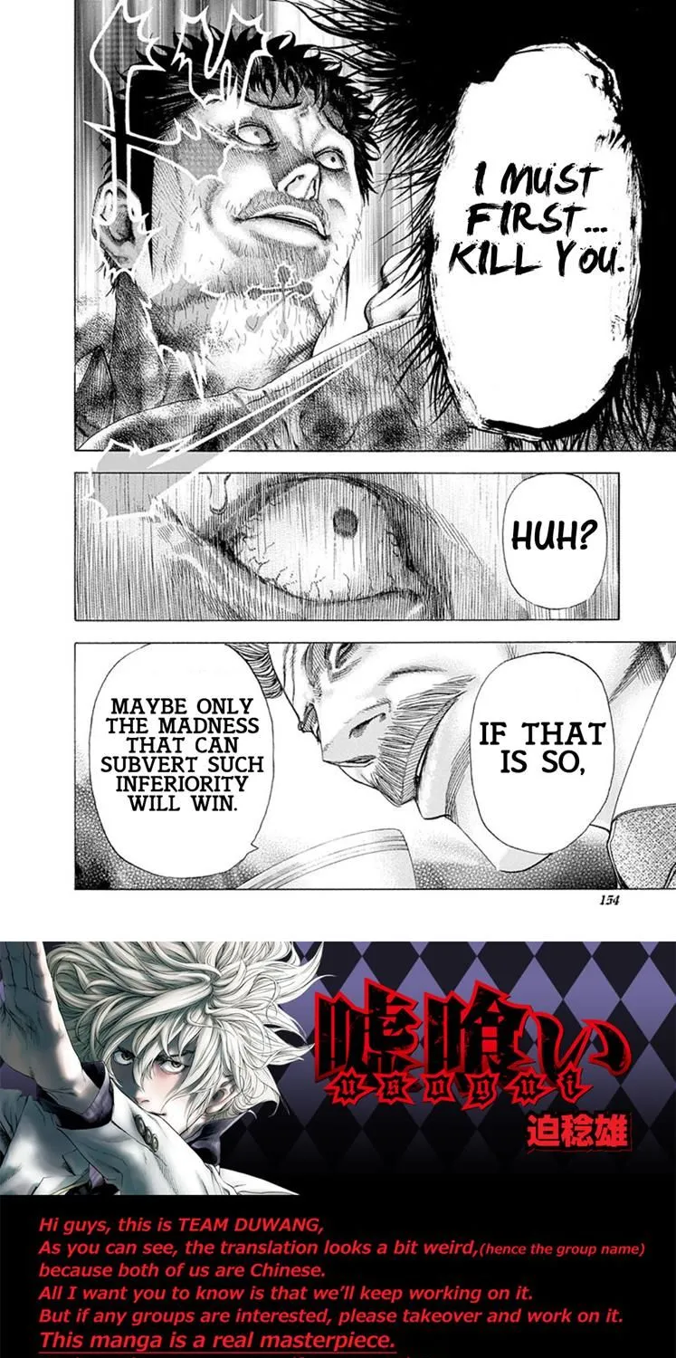 Read Usogui Manga Online
