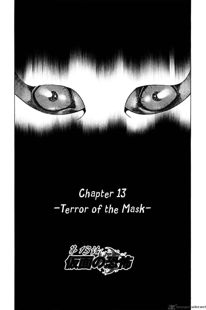 Read Usogui Manga Online
