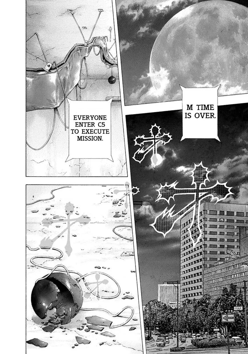 Read Usogui Manga Online