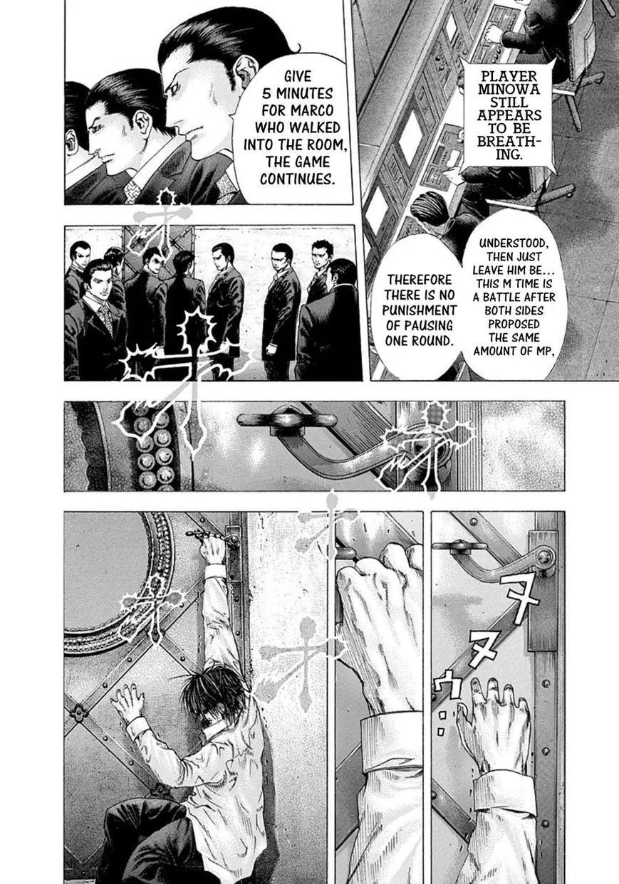 Read Usogui Manga Online