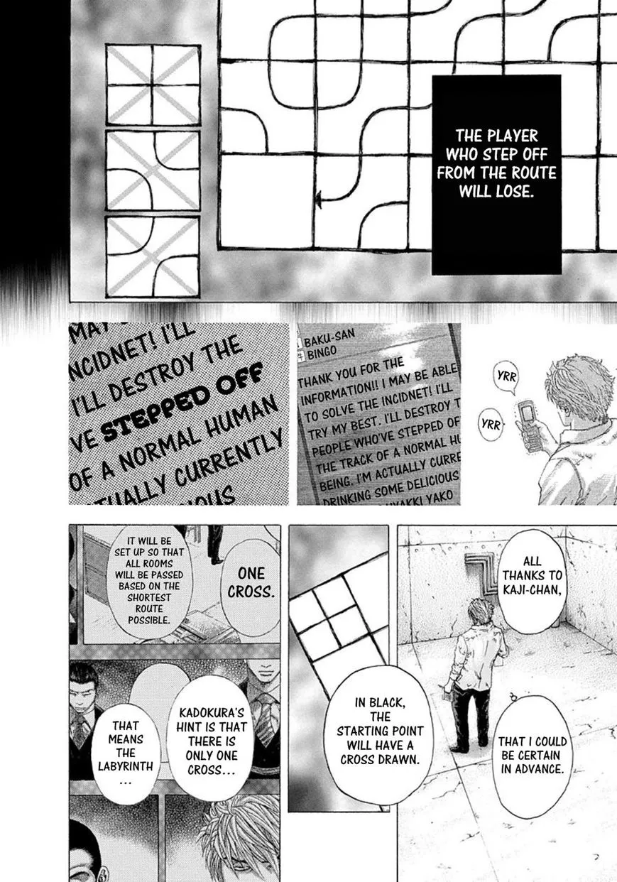 Read Usogui Manga Online