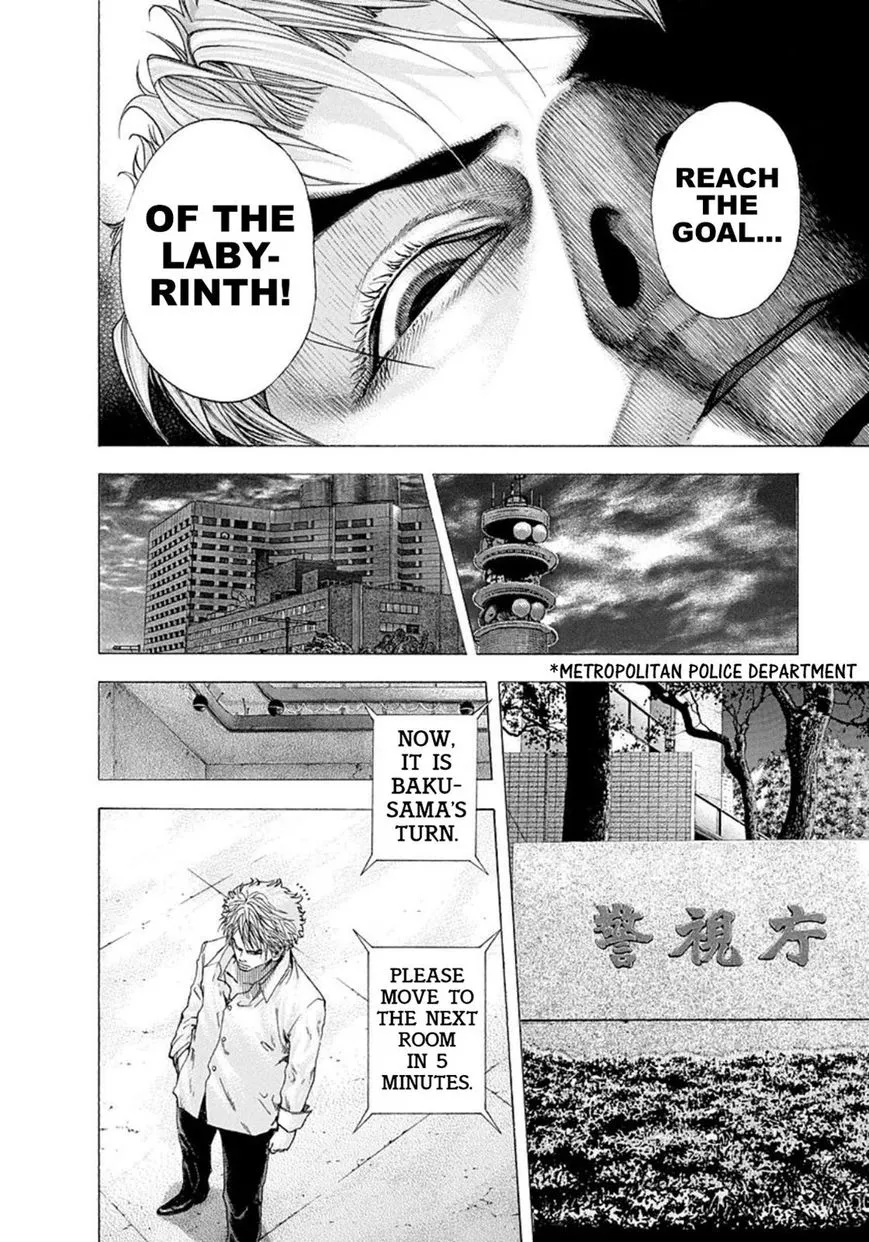 Read Usogui Manga Online