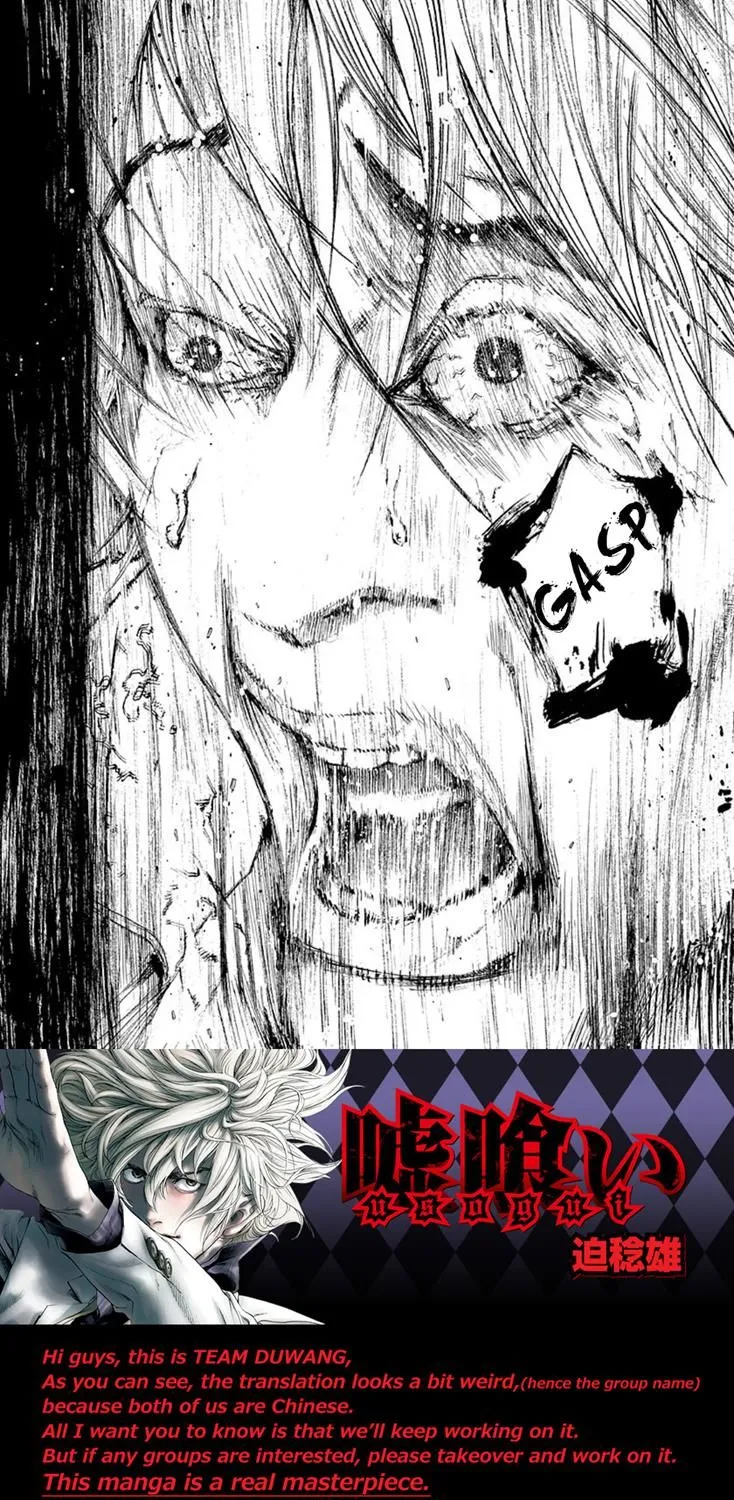 Read Usogui Manga Online