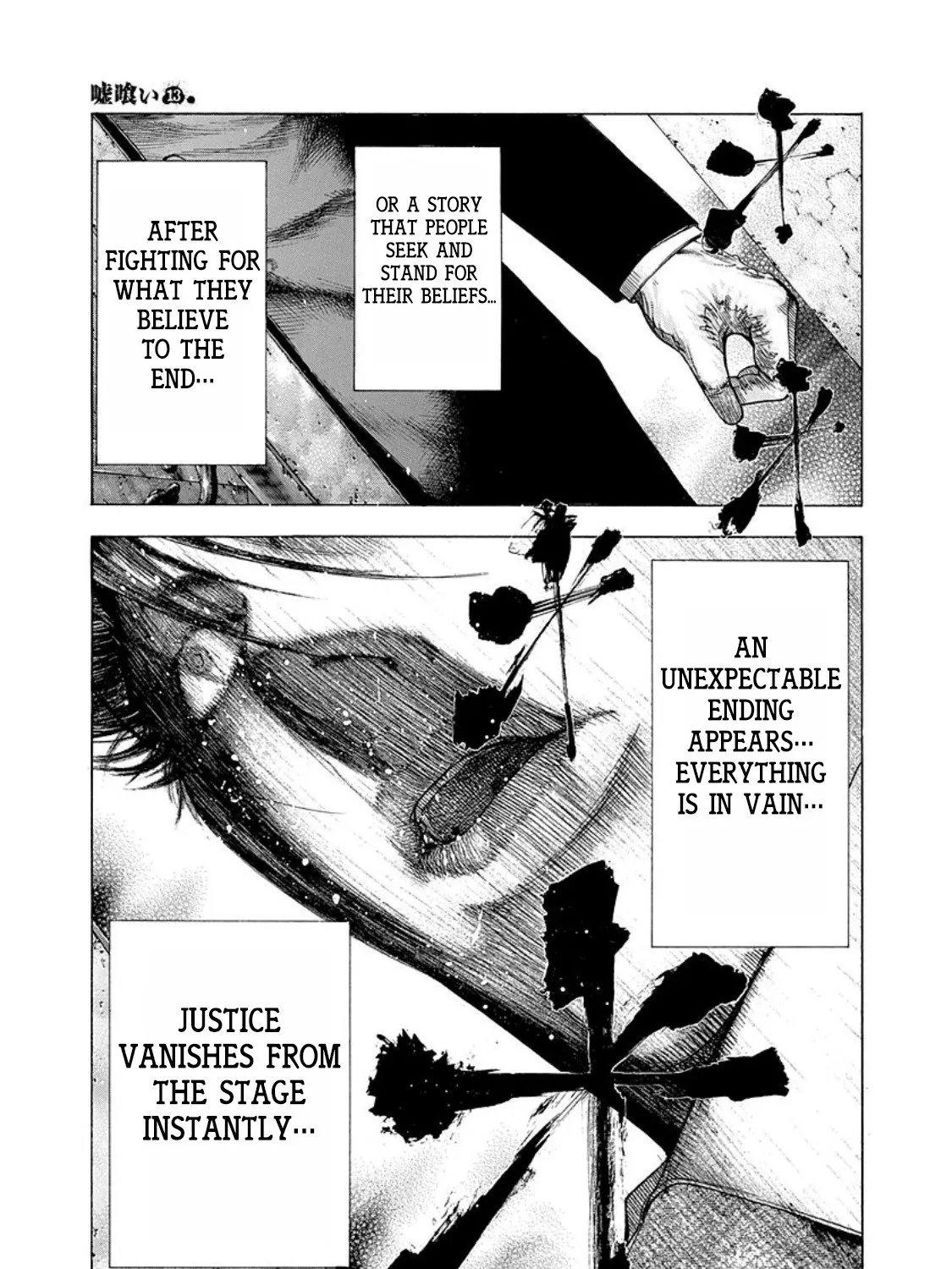 Read Usogui Manga Online