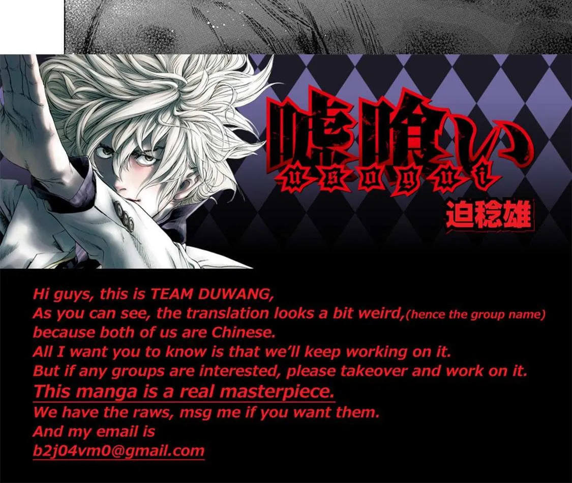Read Usogui Manga Online