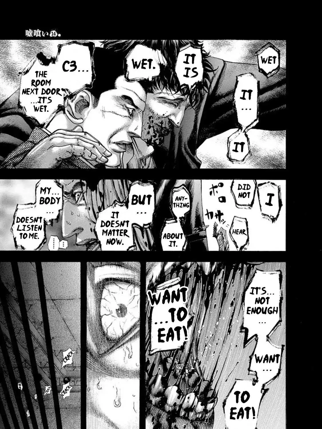 Read Usogui Manga Online