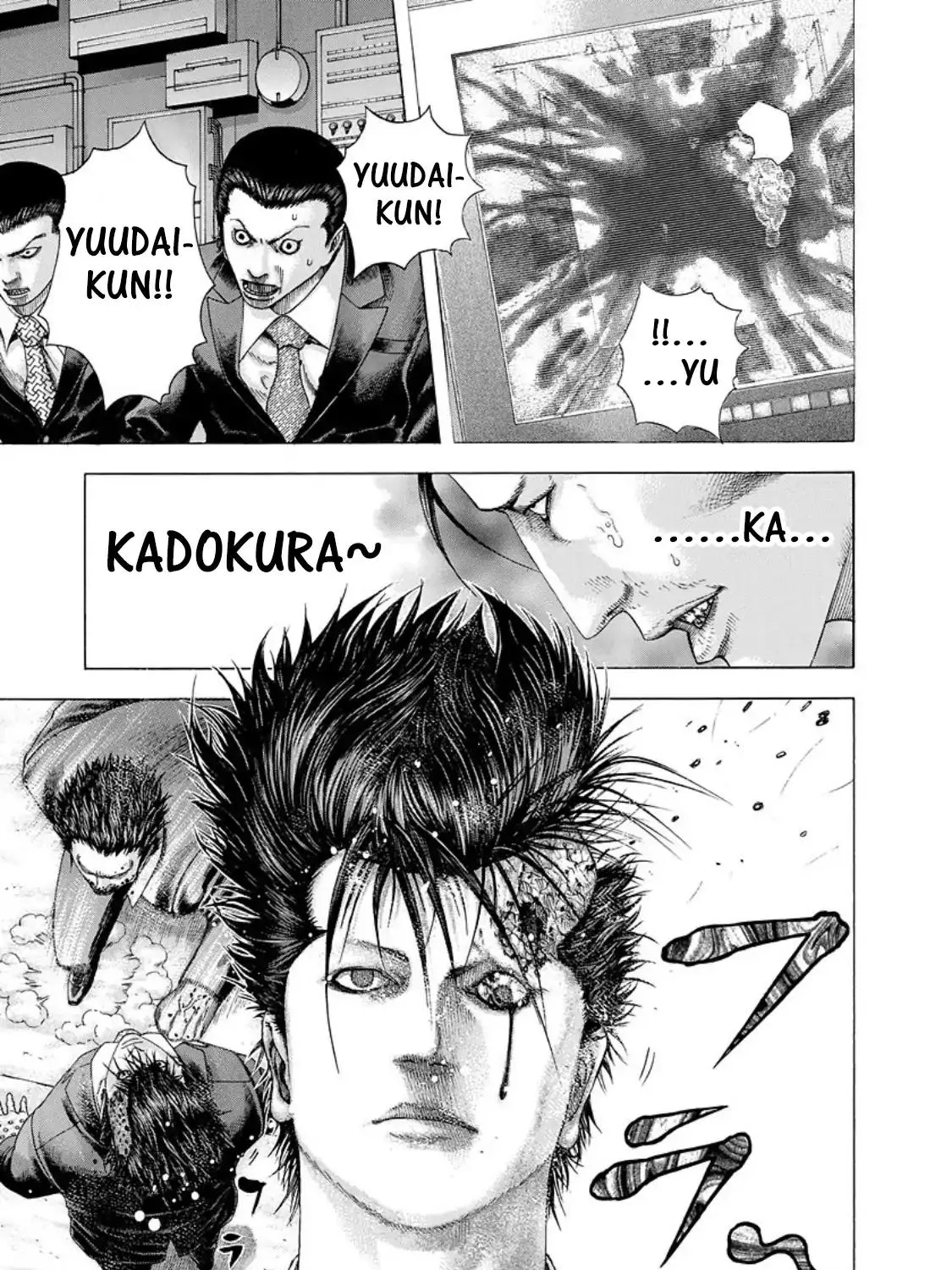 Read Usogui Manga Online