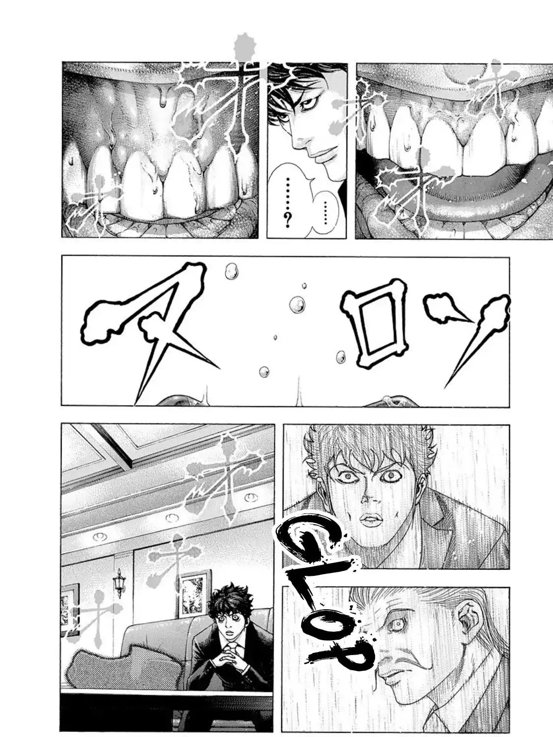 Read Usogui Manga Online