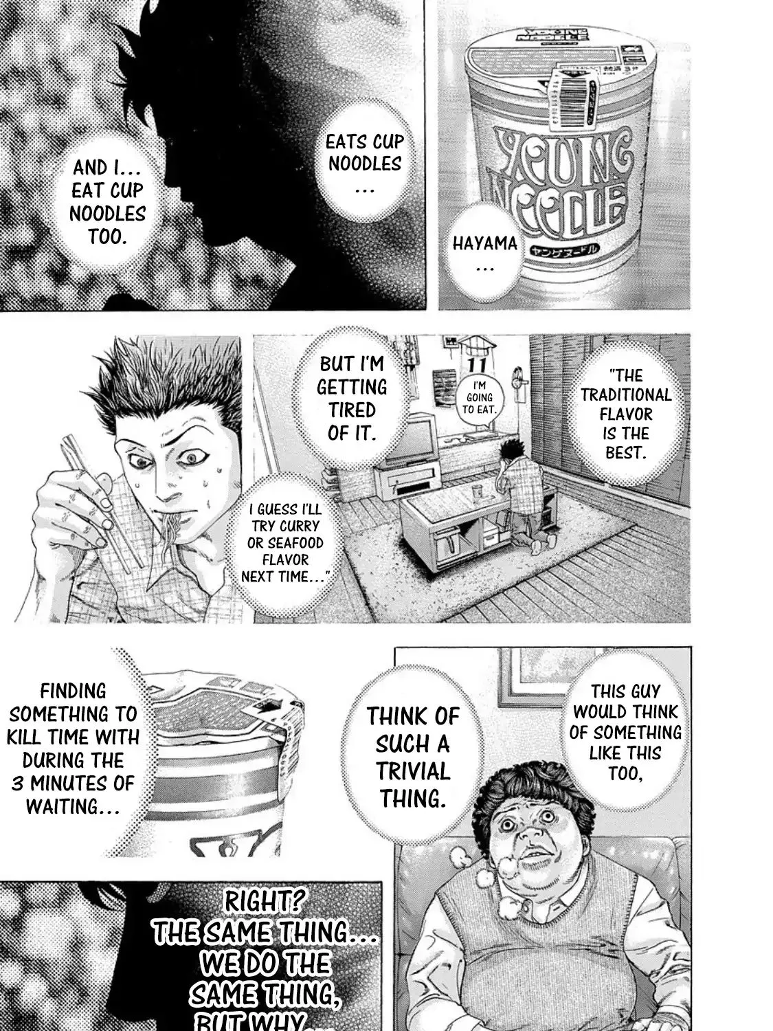 Read Usogui Manga Online