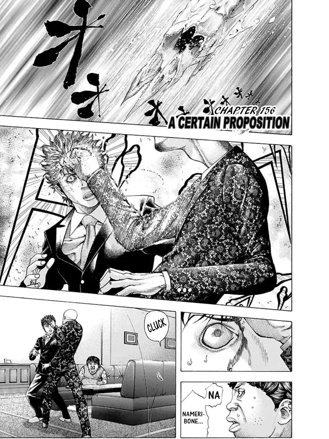 Read Usogui Manga Online