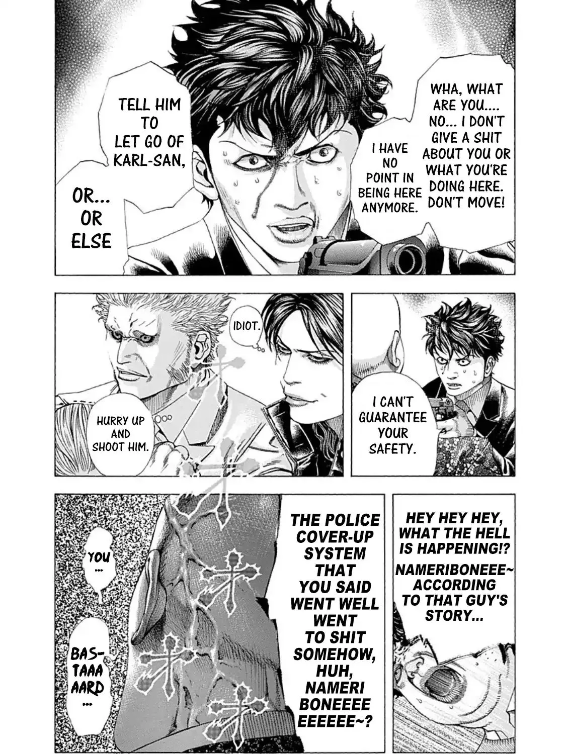 Read Usogui Manga Online