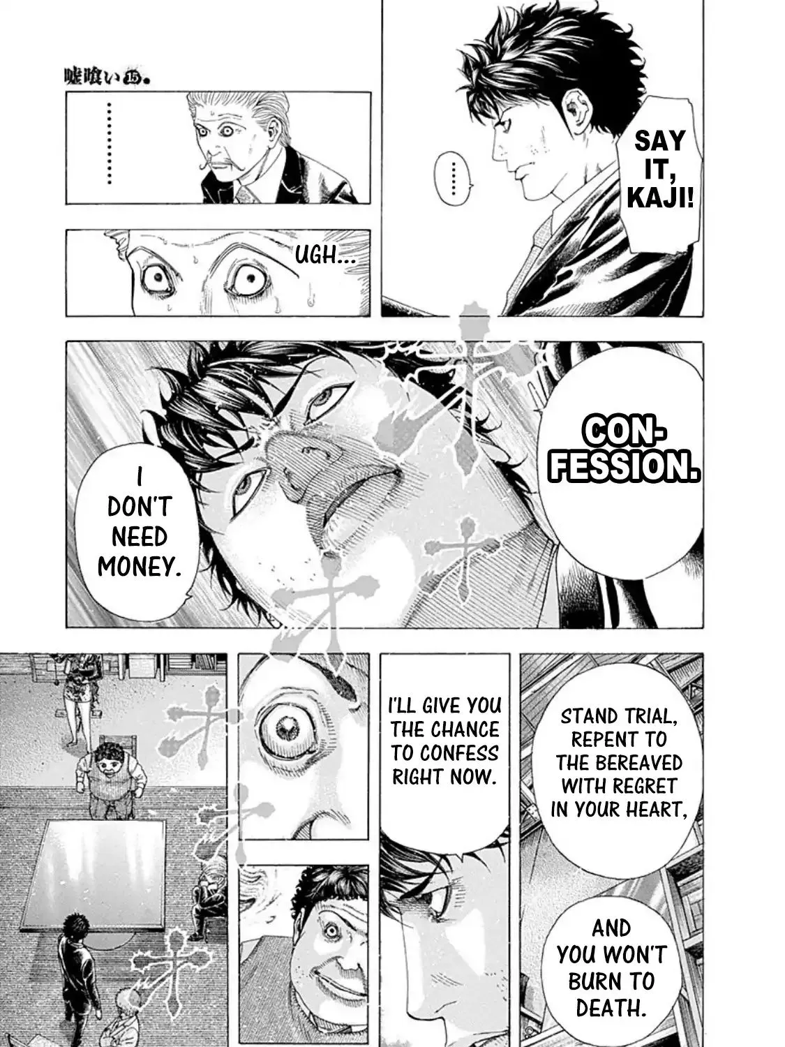 Read Usogui Manga Online