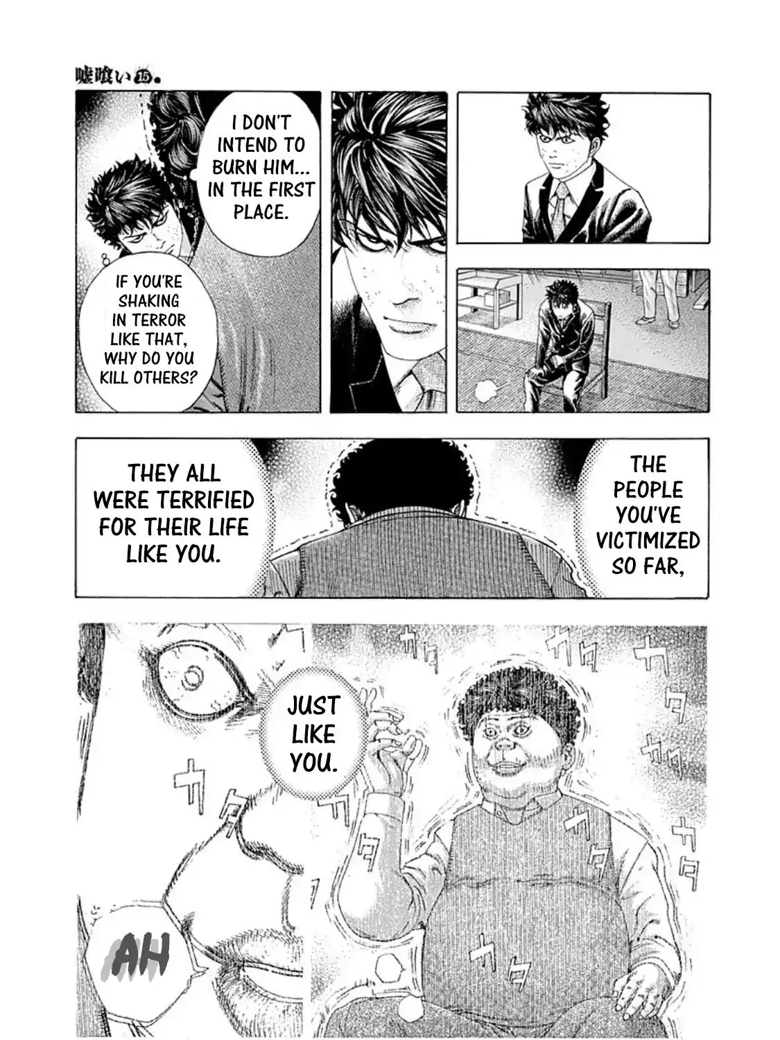 Read Usogui Manga Online