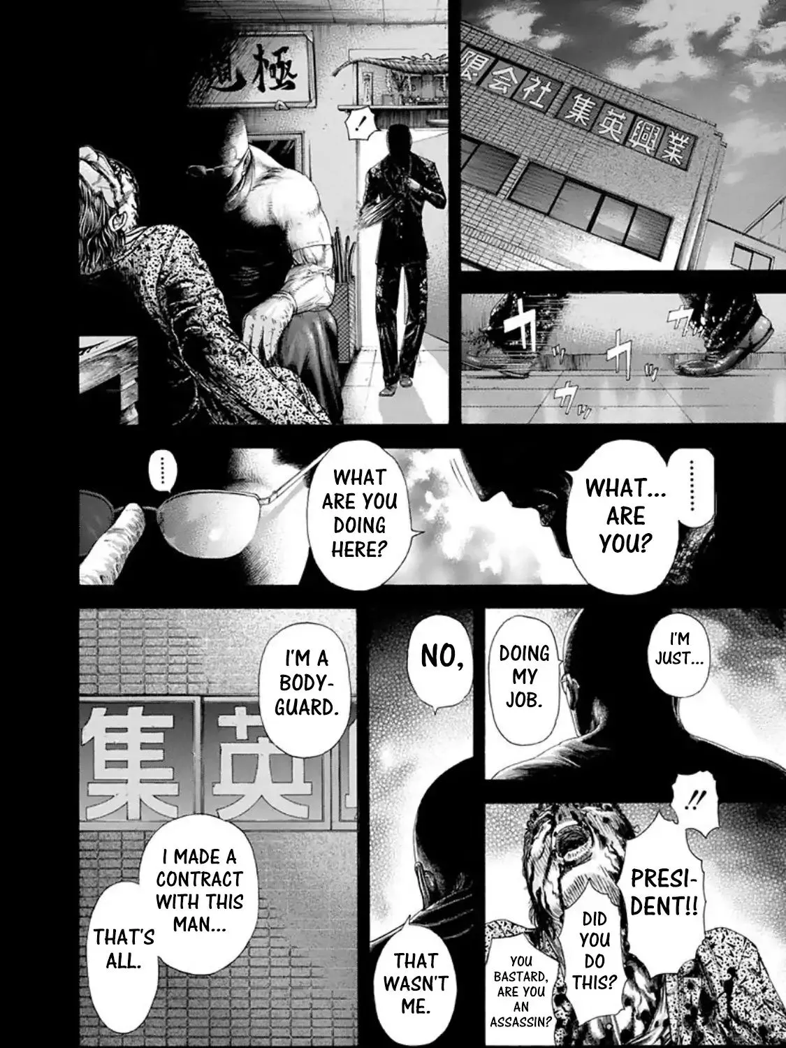 Read Usogui Manga Online