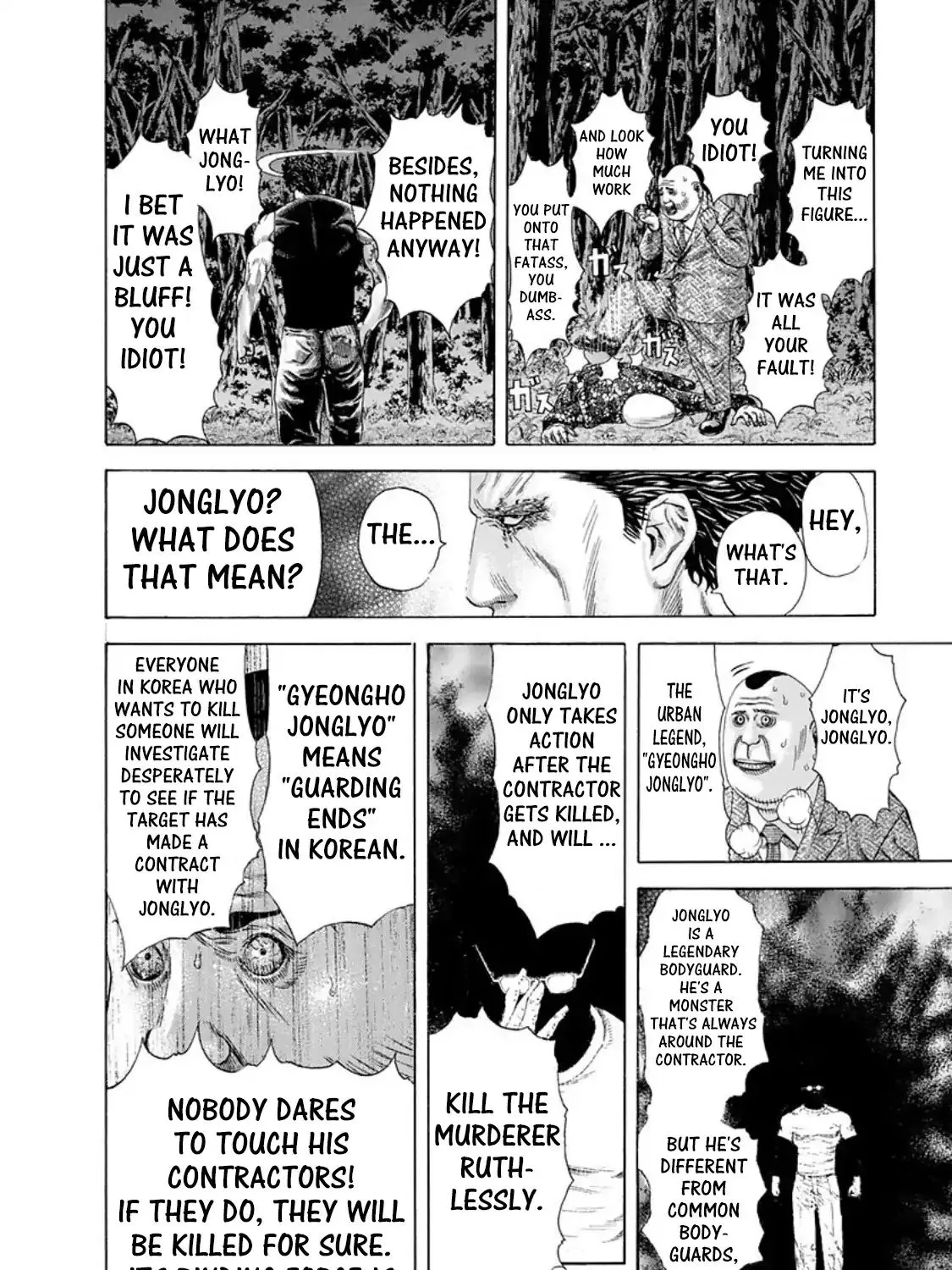 Read Usogui Manga Online