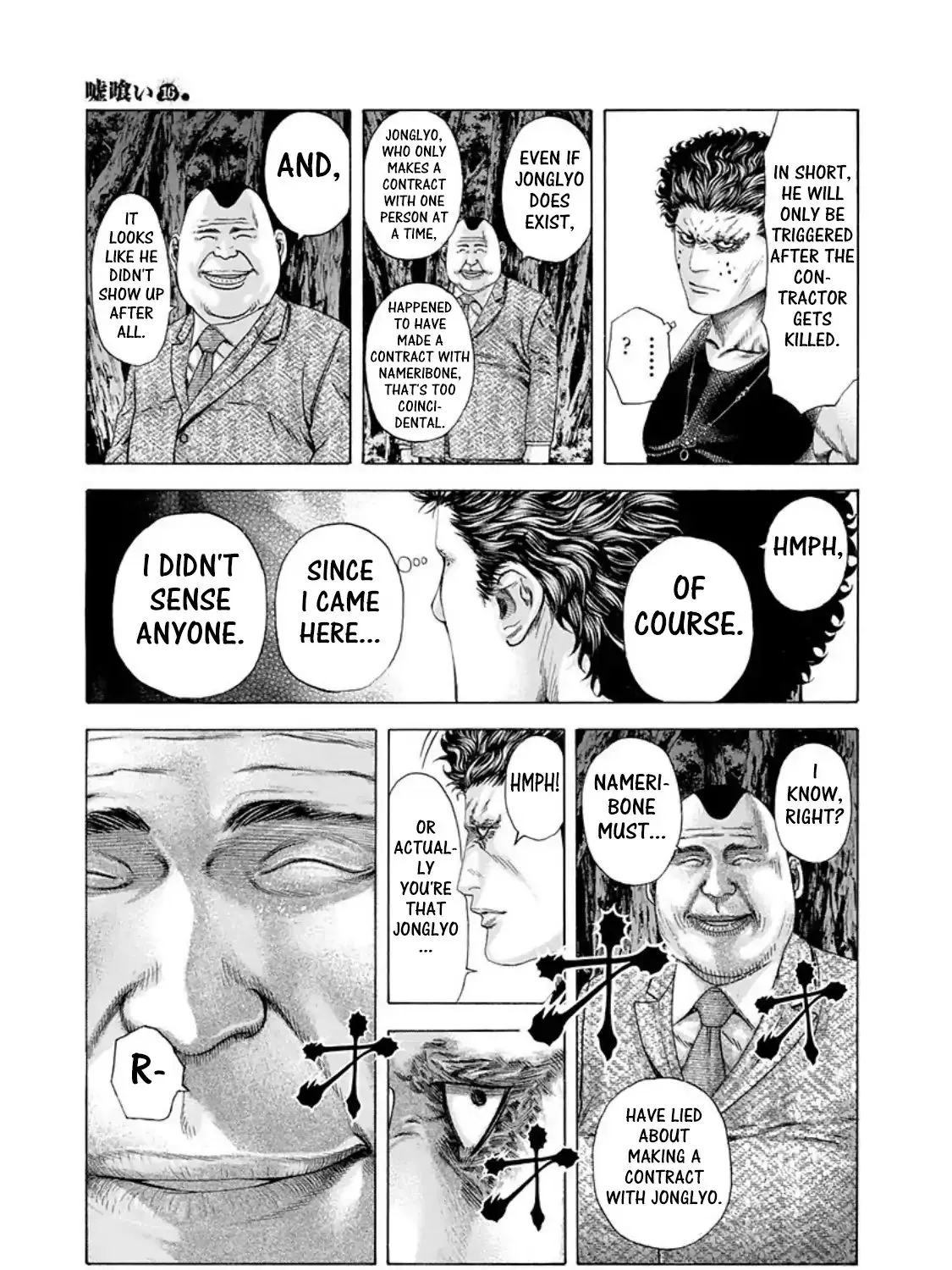 Read Usogui Manga Online
