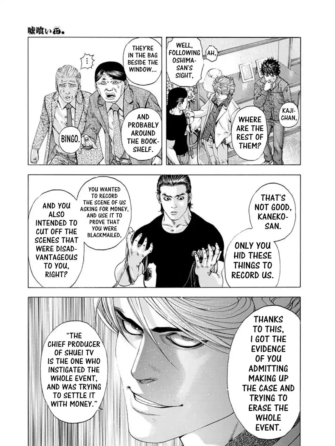 Read Usogui Manga Online