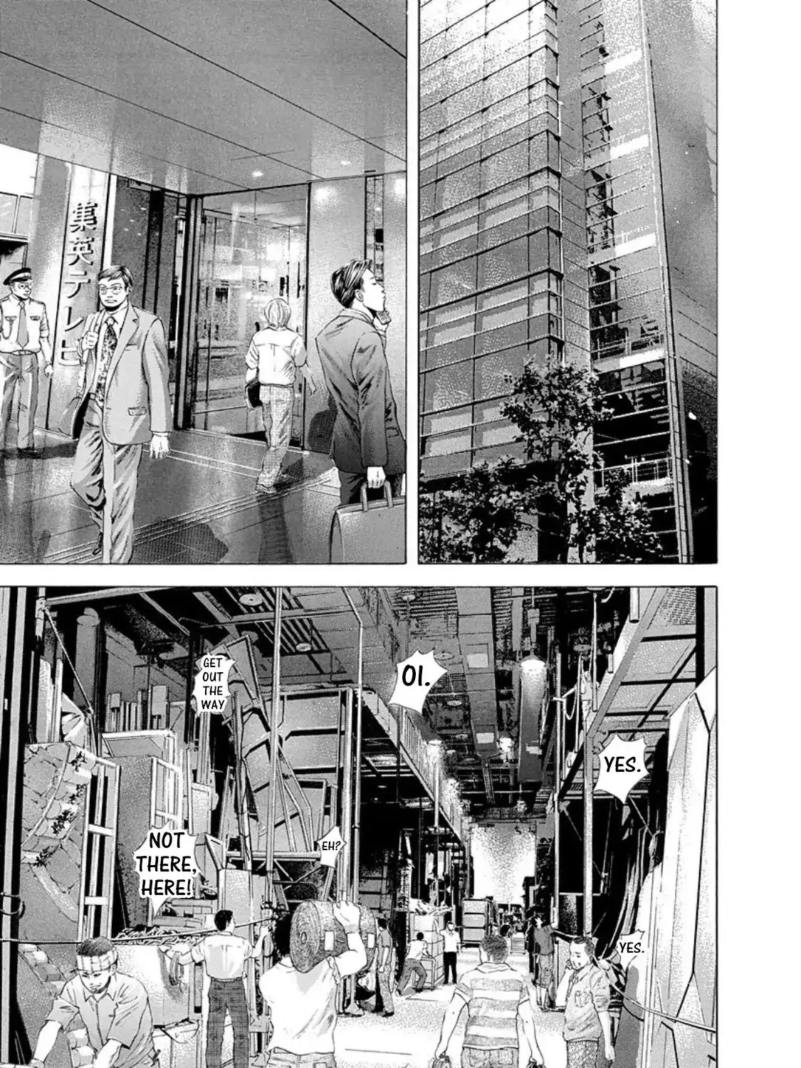 Read Usogui Manga Online