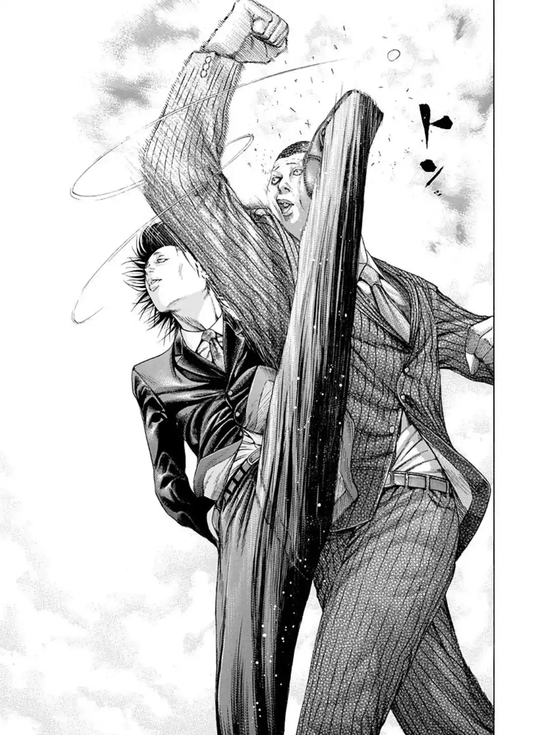 Read Usogui Manga Online