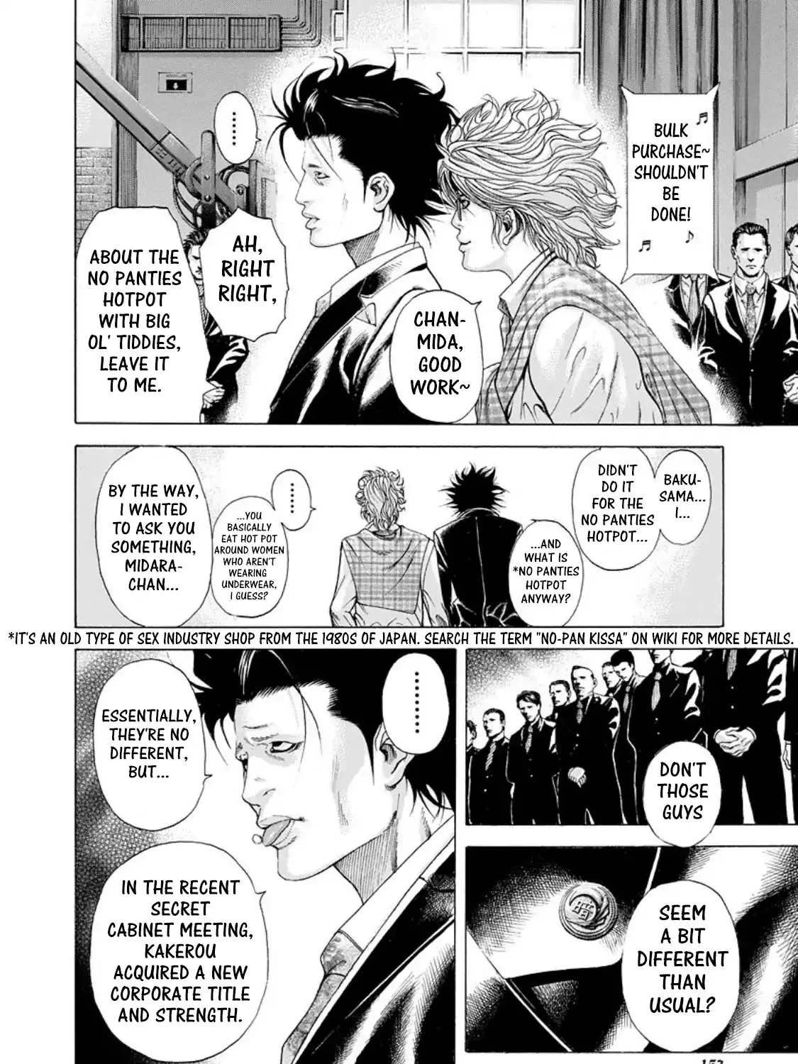 Read Usogui Manga Online